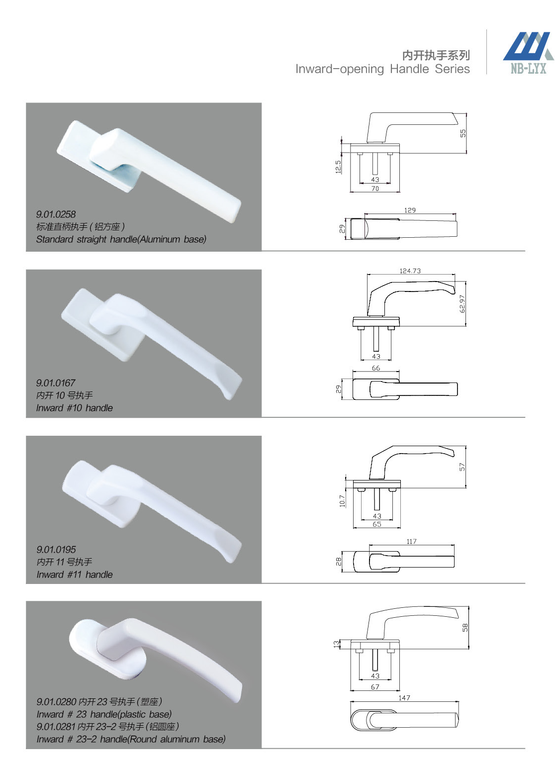 Inward-opening spindle-handle designs · UPVC · PDF 30 · right panel