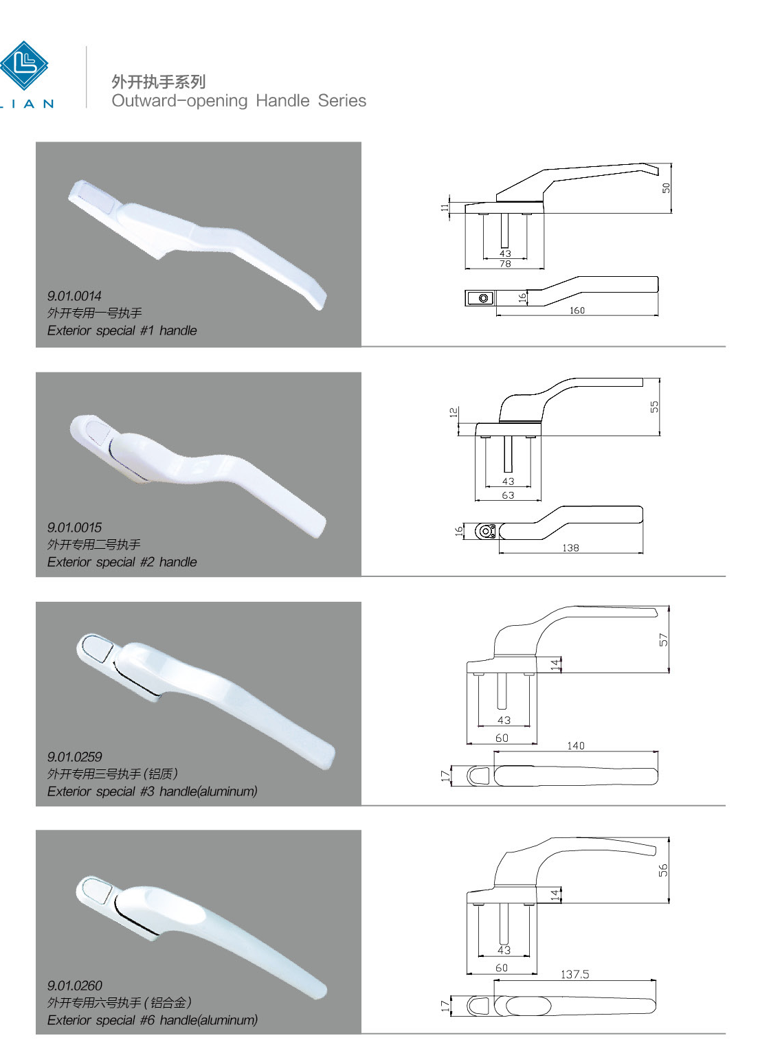 Profile-specific outward-opening handles · UPVC · PDF 31 · left panel