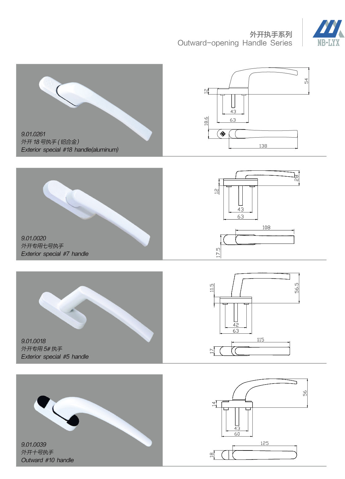 Profile-specific outward-opening handles · UPVC · PDF 31 · right panel