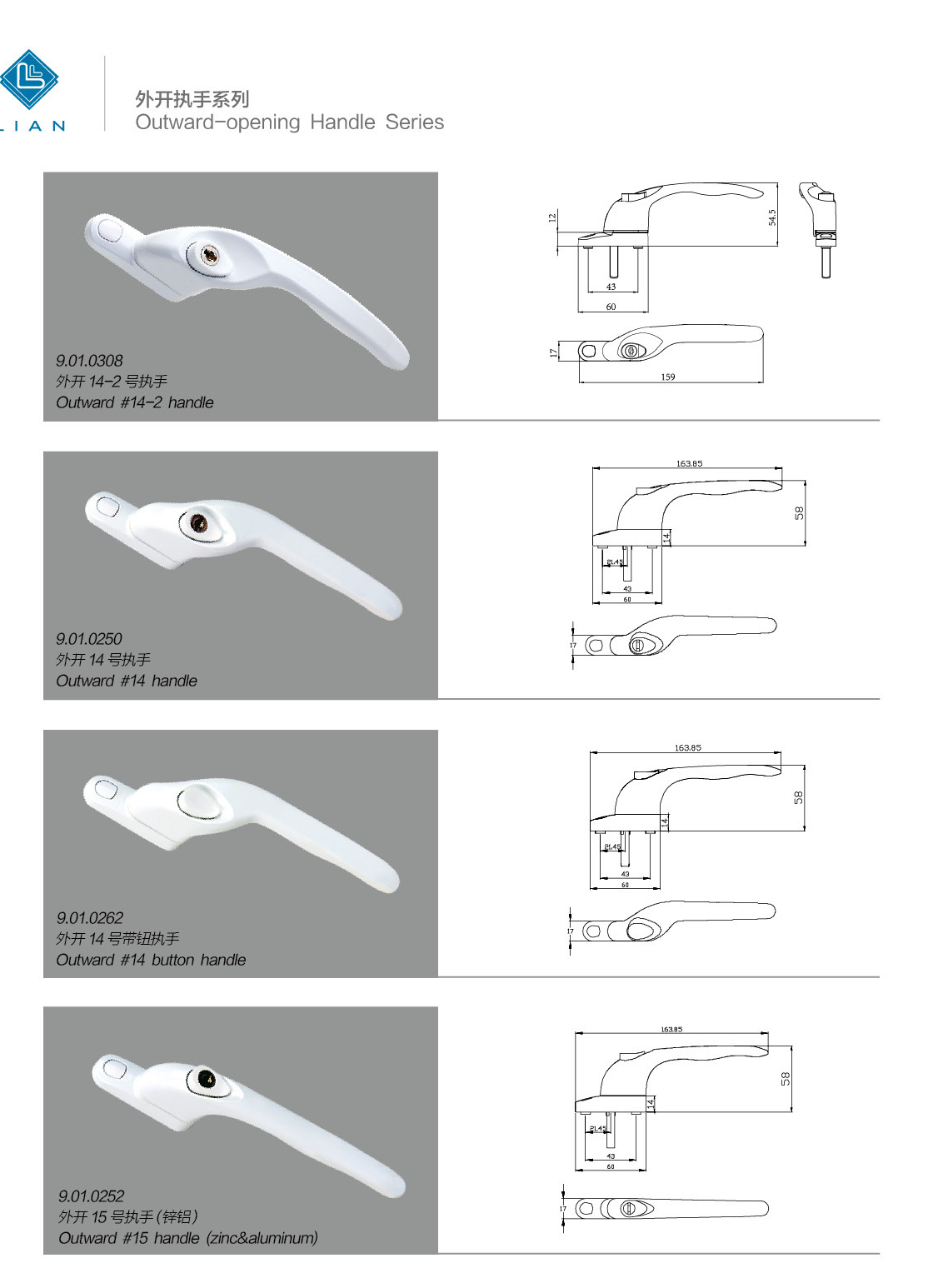 Profile-specific outward-opening handles · UPVC · PDF 32 · left panel