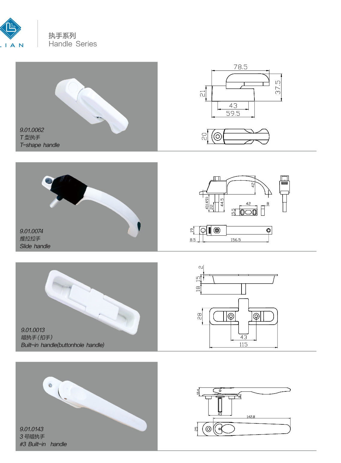 T-shaped and recessed profile handles · UPVC · PDF 33 · left panel
