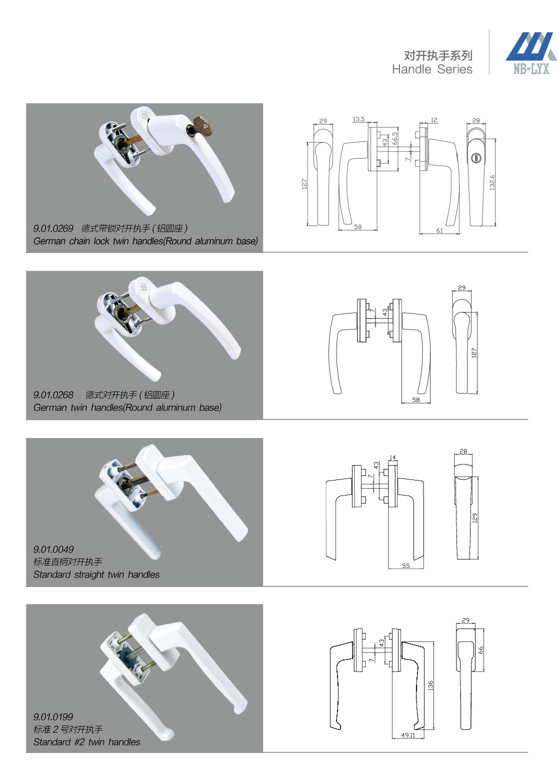 Single-point and paired spindle handles · UPVC · PDF 34 · right panel