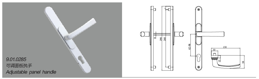 Adjustable-PZ backplate handle · UPVC · PDF 35 · left panel