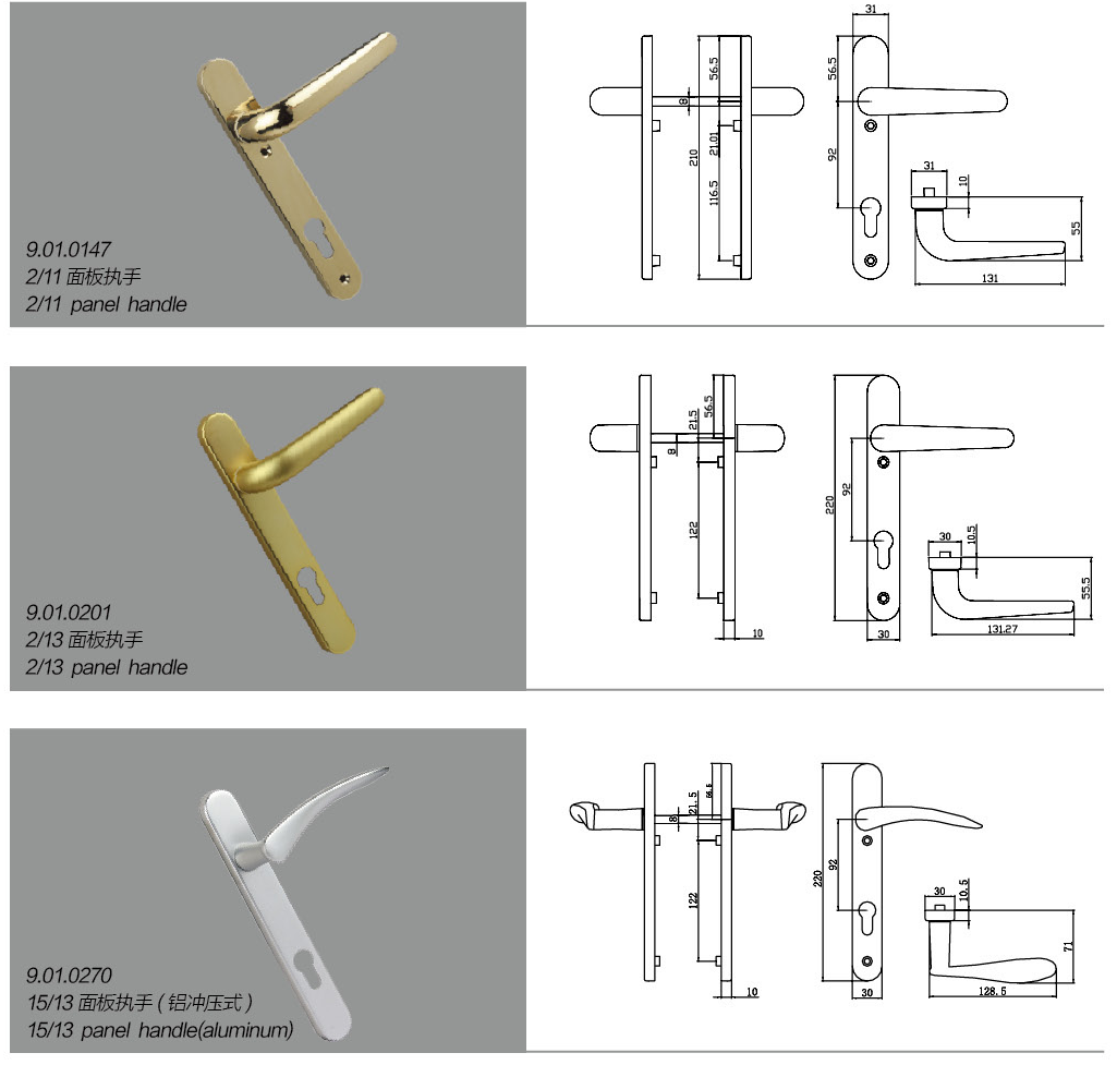 Backplate lever-handle designs · UPVC · PDF 35 · left panel