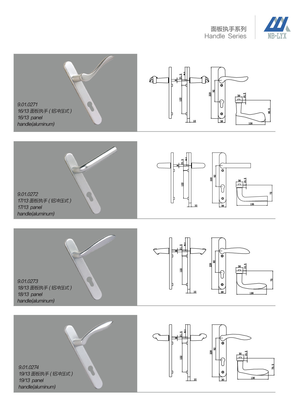 Backplate lever-handle designs · UPVC · PDF 35 · right panel