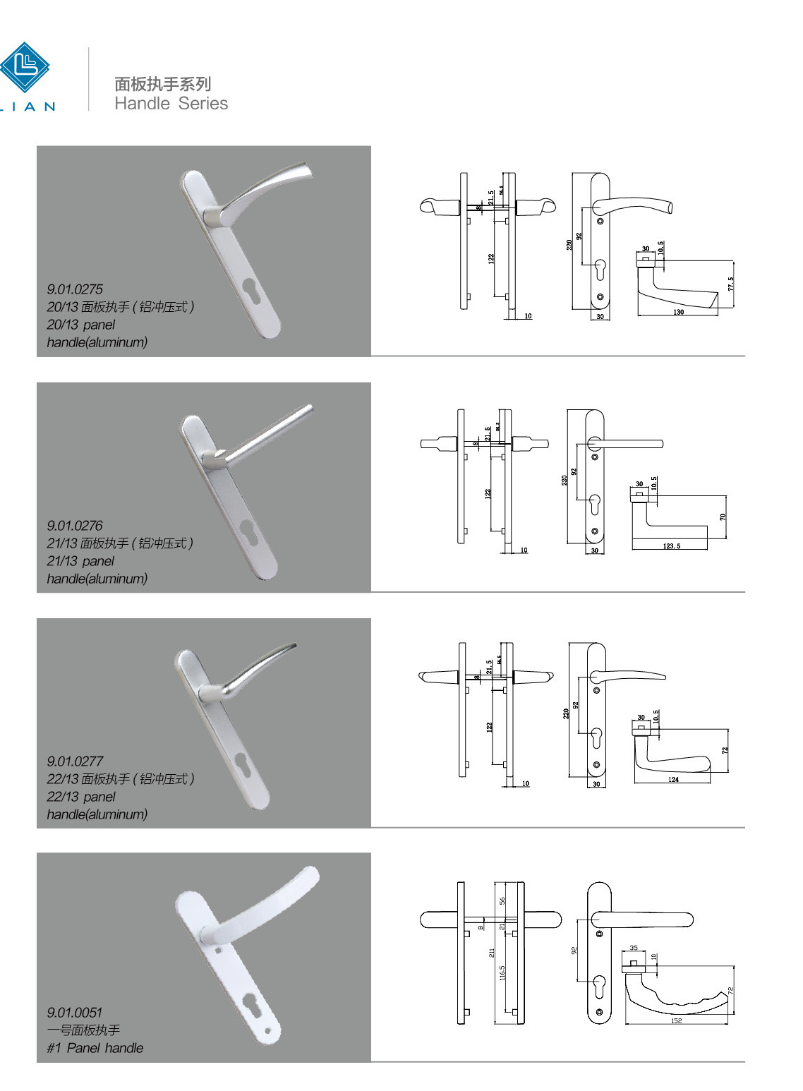 Backplate lever and lever-pad designs · UPVC · PDF 36 · left panel