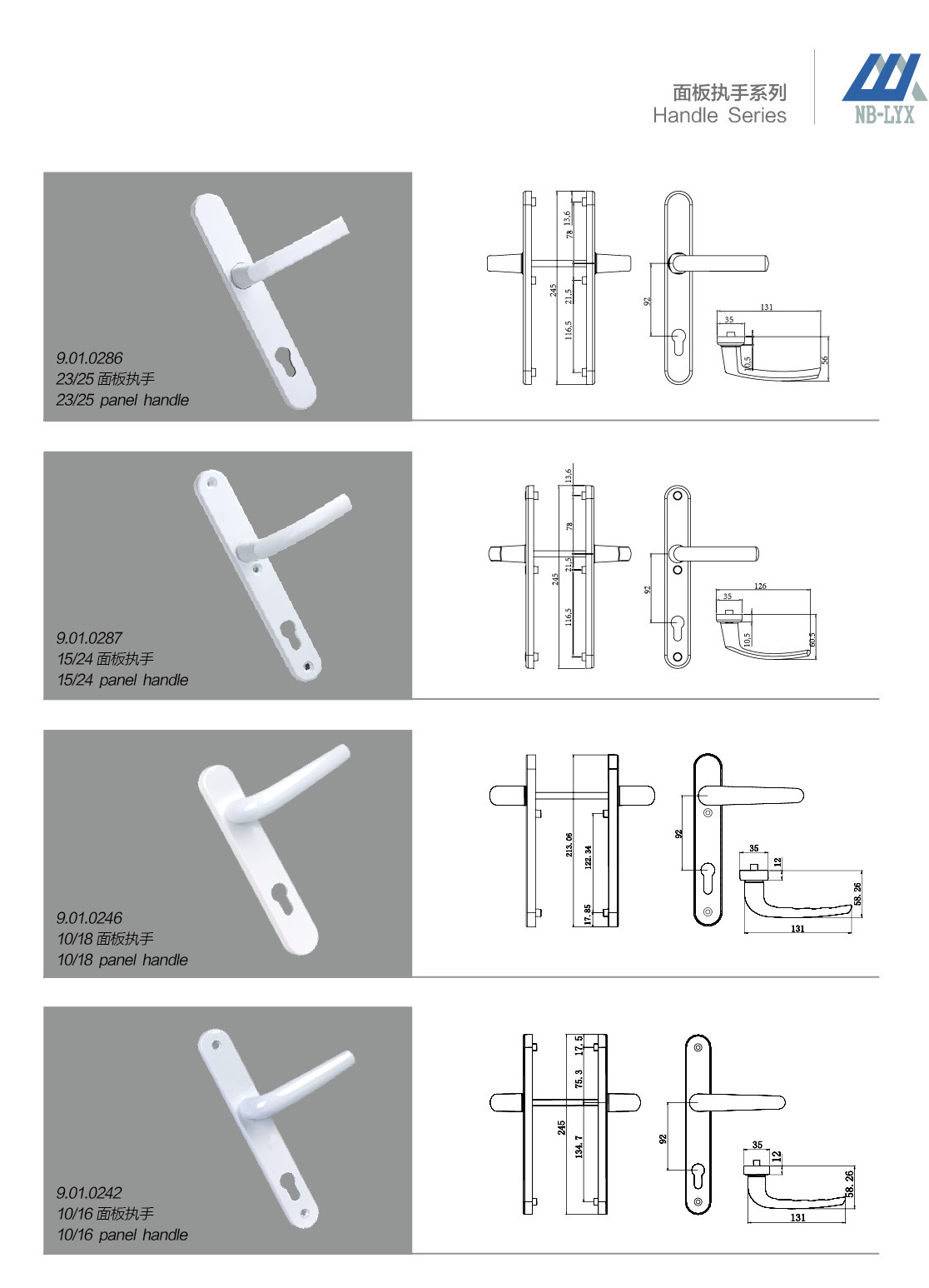 Backplate lever and lever-pad designs · UPVC · PDF 36 · right panel