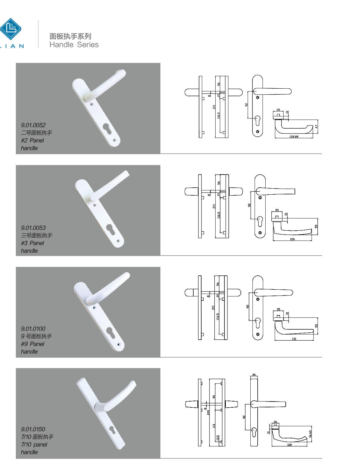 Backplate lever and lever-pad designs · UPVC · PDF 37 · left panel