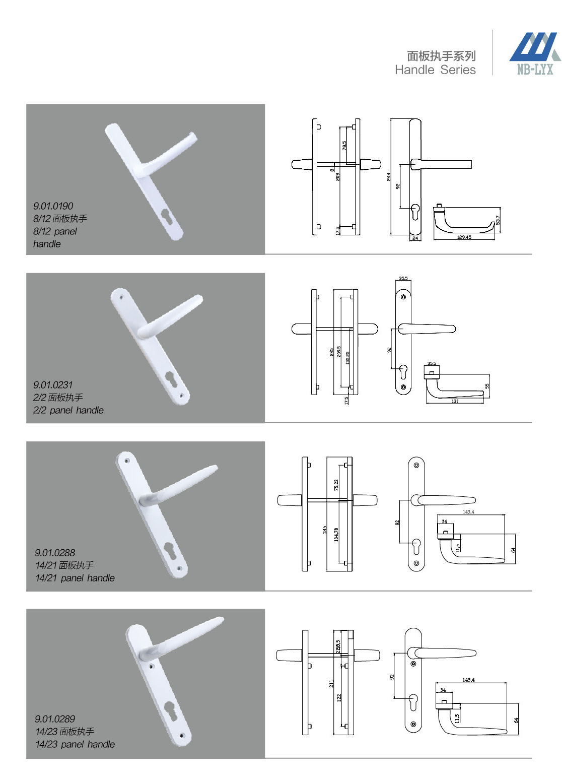 Backplate lever and lever-pad designs · UPVC · PDF 37 · right panel
