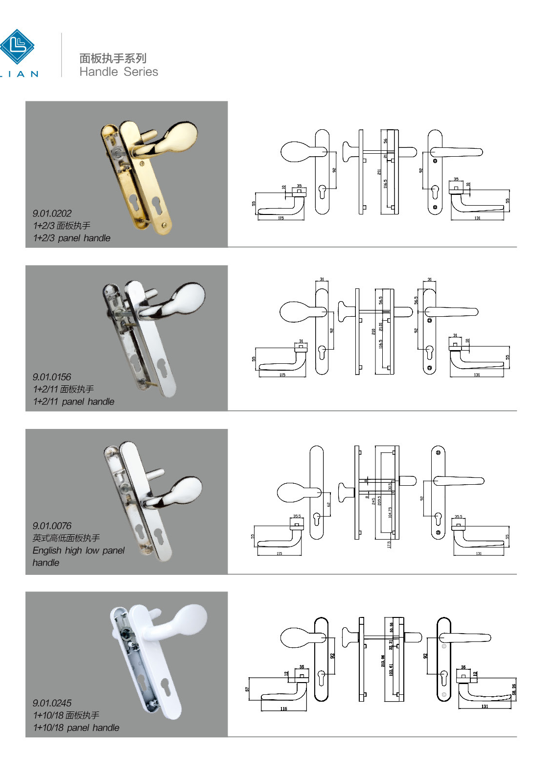 Backplate lever and lever-pad designs · UPVC · PDF 38 · left panel