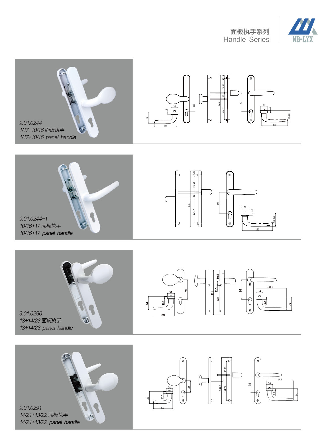 Backplate lever and lever-pad designs · UPVC · PDF 38 · right panel