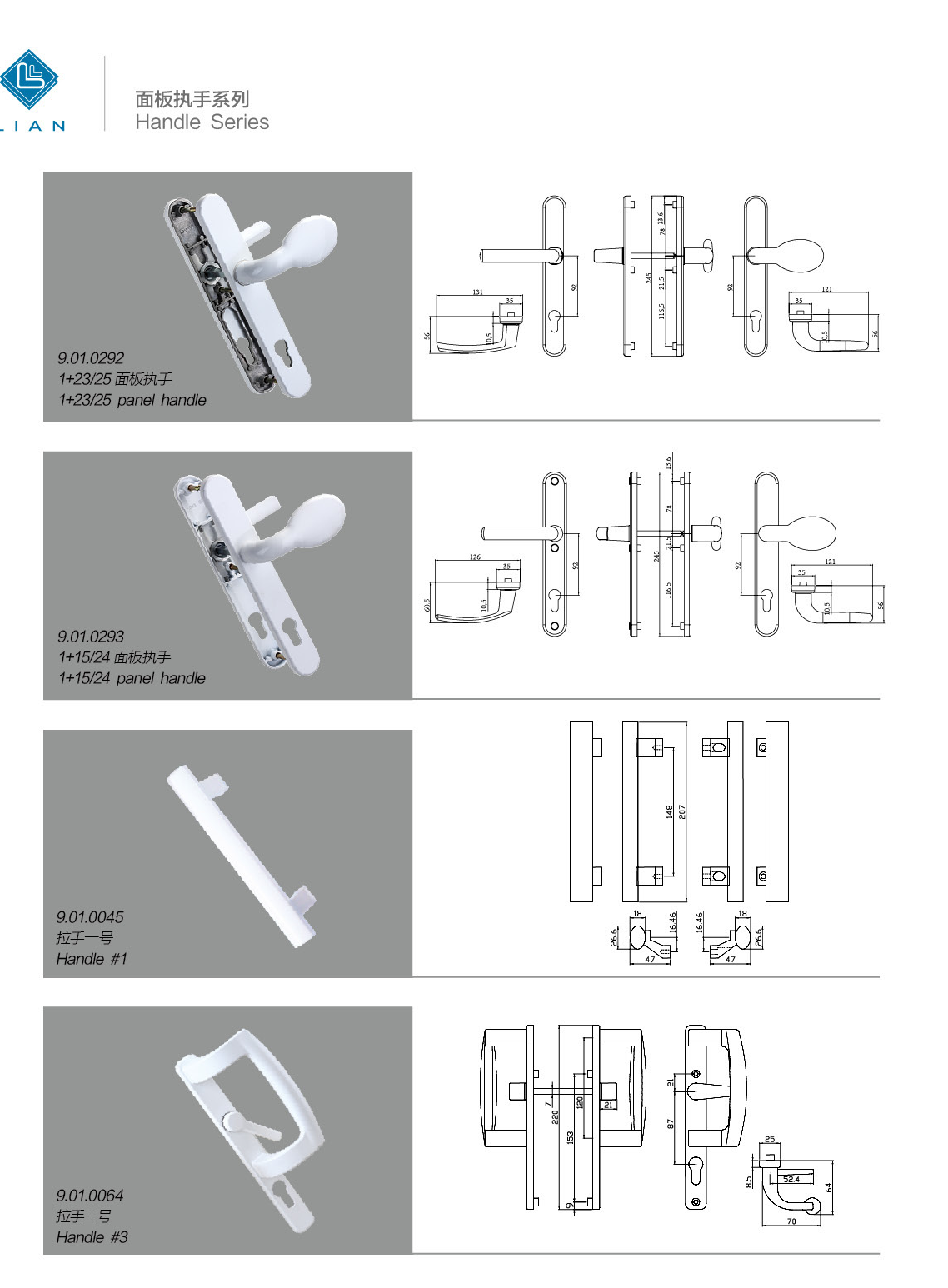 Backplate lever and lever-pad designs · UPVC · PDF 39 · left panel