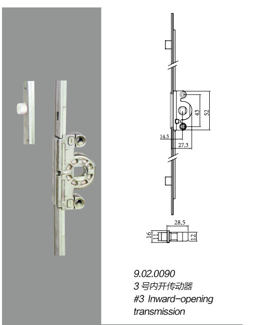 Inward-opening drive rod · UPVC · PDF 42 · left panel