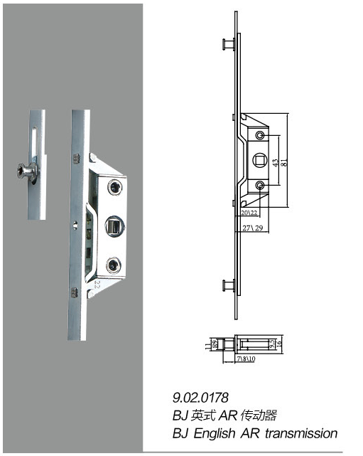 Offset espagnolette drive gearbox · UPVC · PDF 42 · left panel