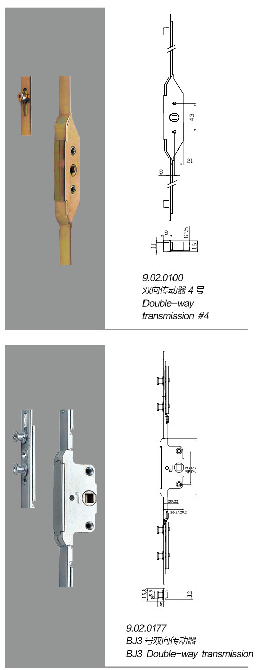 Bidirectional and inward-opening drive rods · UPVC · PDF 42 · left panel