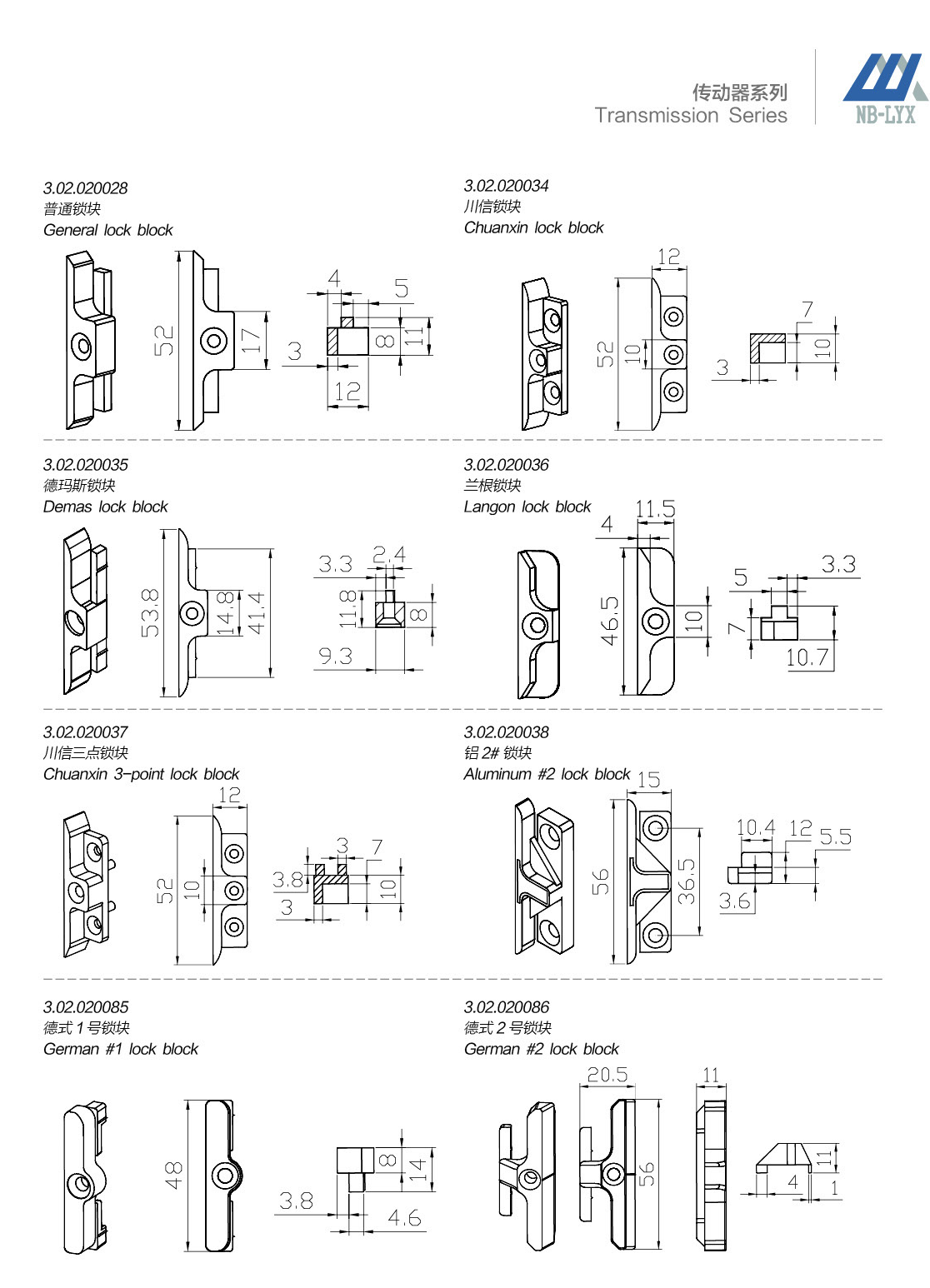 Profile-specific locking keeps · UPVC · PDF 44 · right panel