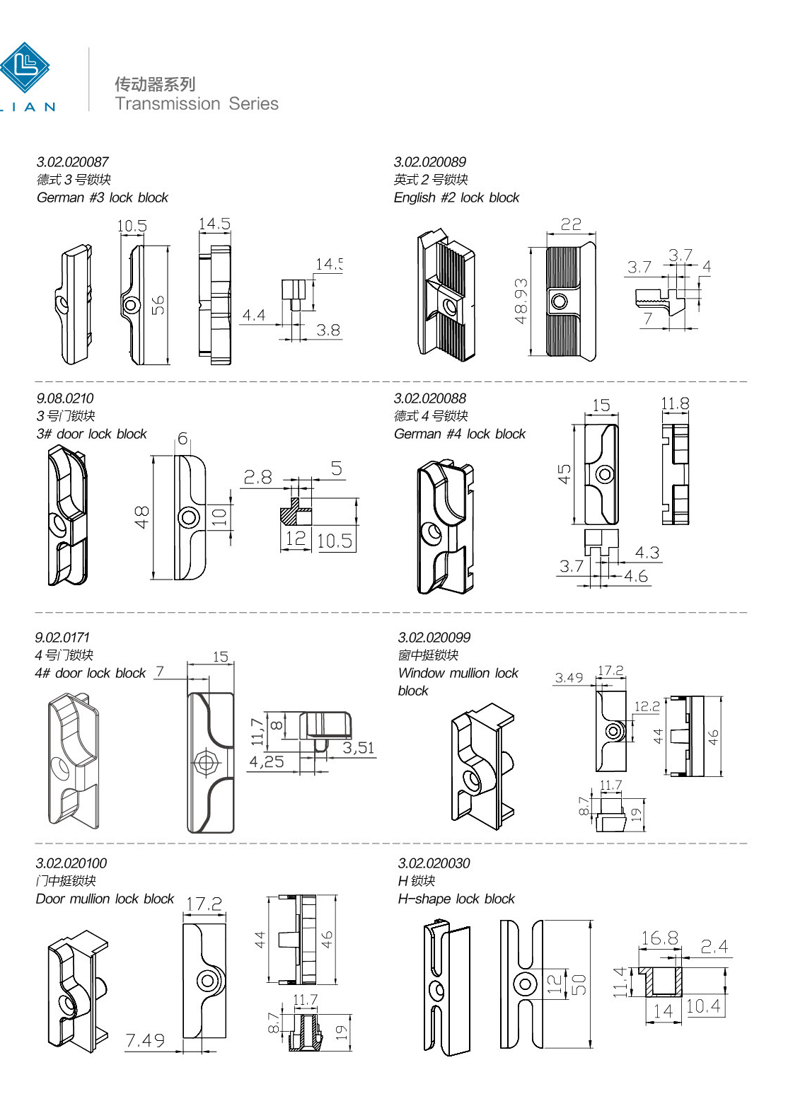 Locking keeps, sockets and mating components · UPVC · PDF 45 · left panel