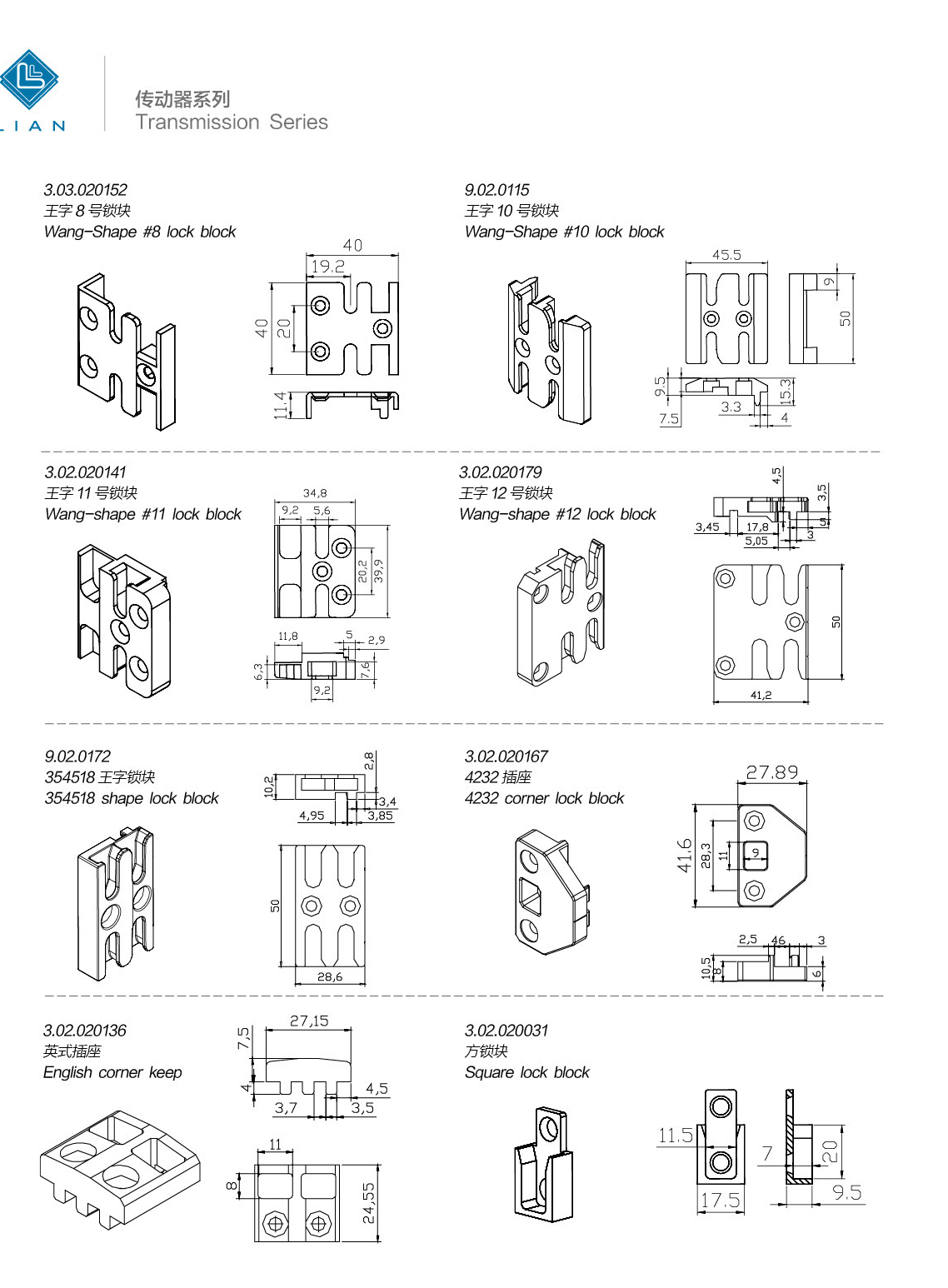 Locking keeps, sockets and mating components · UPVC · PDF 46 · left panel