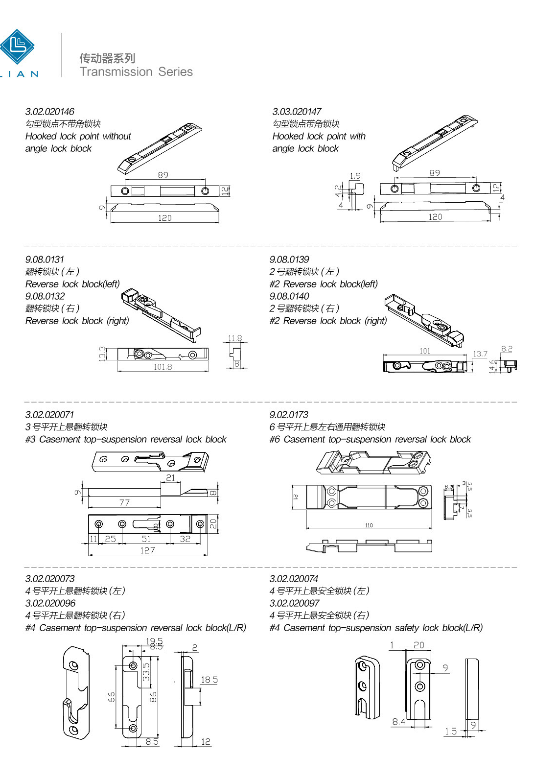 Locking keeps, sockets and mating components · UPVC · PDF 47 · left panel