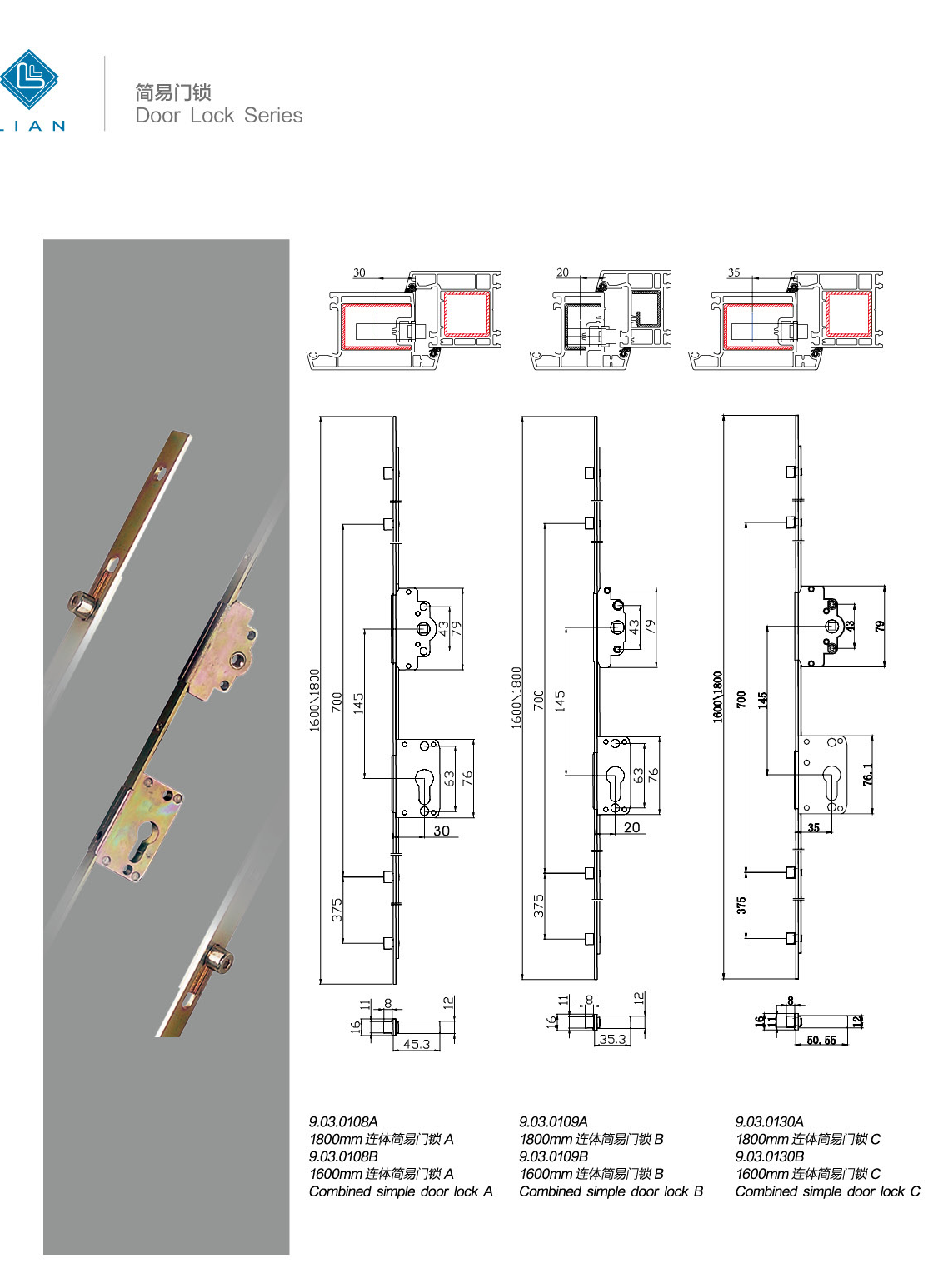 Casement-door lock and keeper · UPVC · PDF 49 · left panel