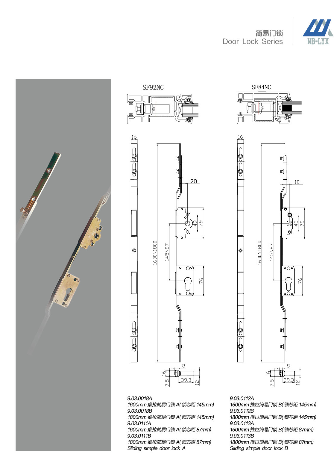Sliding-door hook locks · UPVC · PDF 49 · right panel