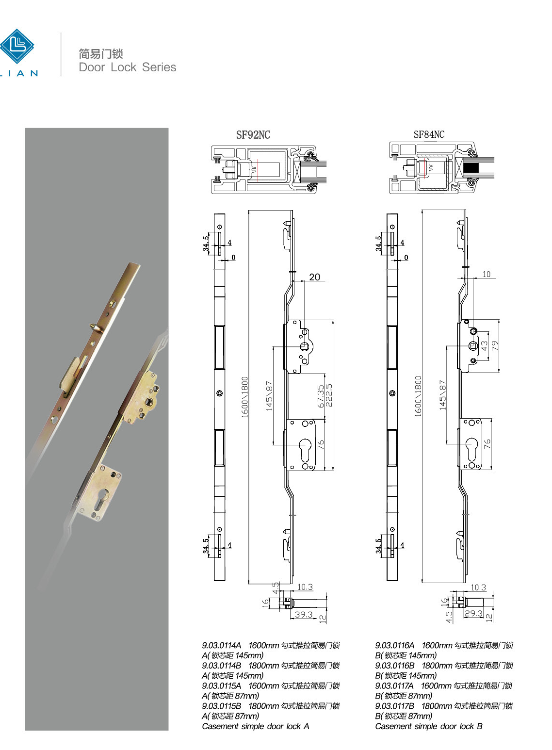 Sliding-door hook locks · UPVC · PDF 50 · left panel