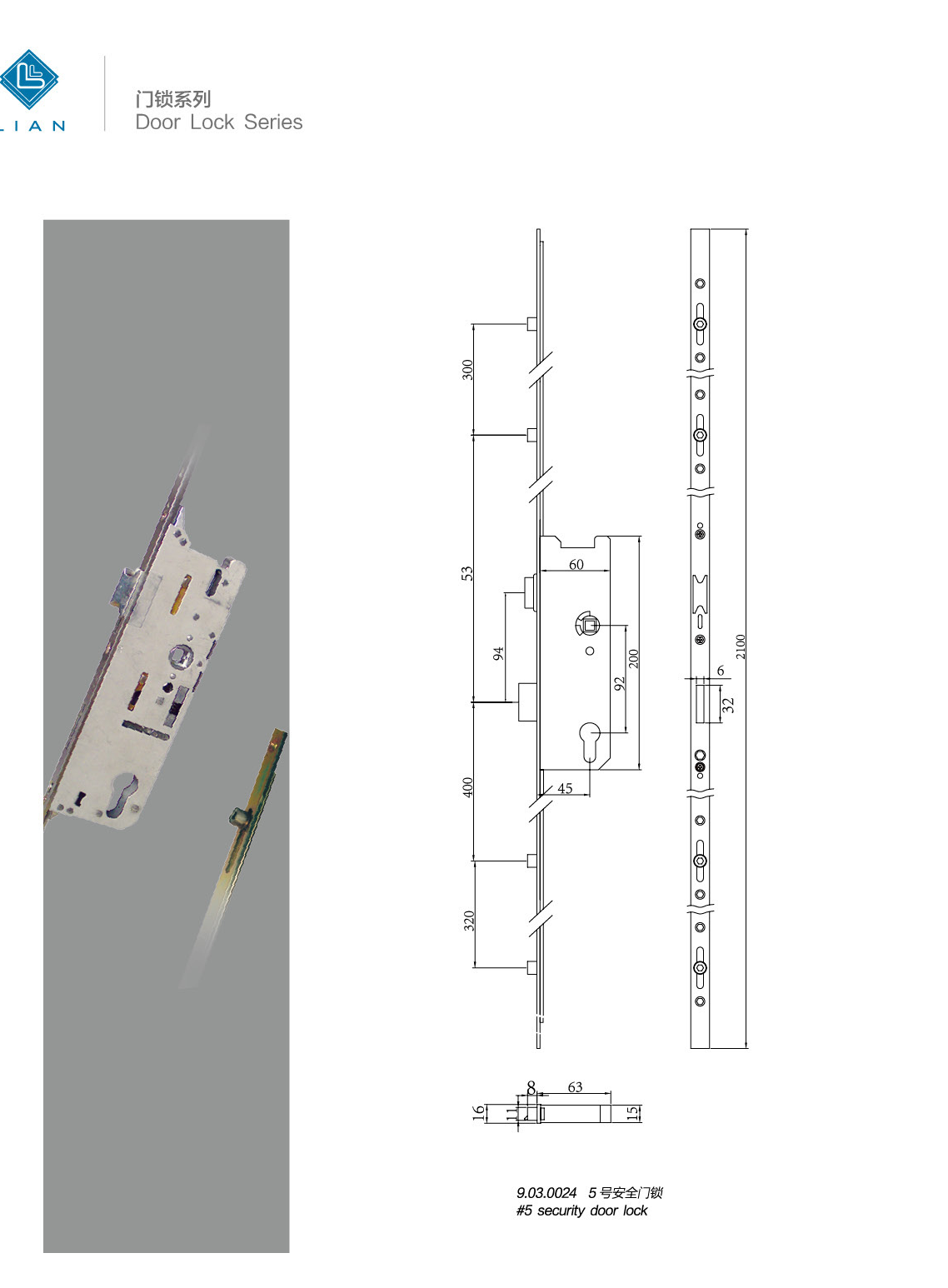 Multipoint door-lock designs · UPVC · PDF 51 · left panel