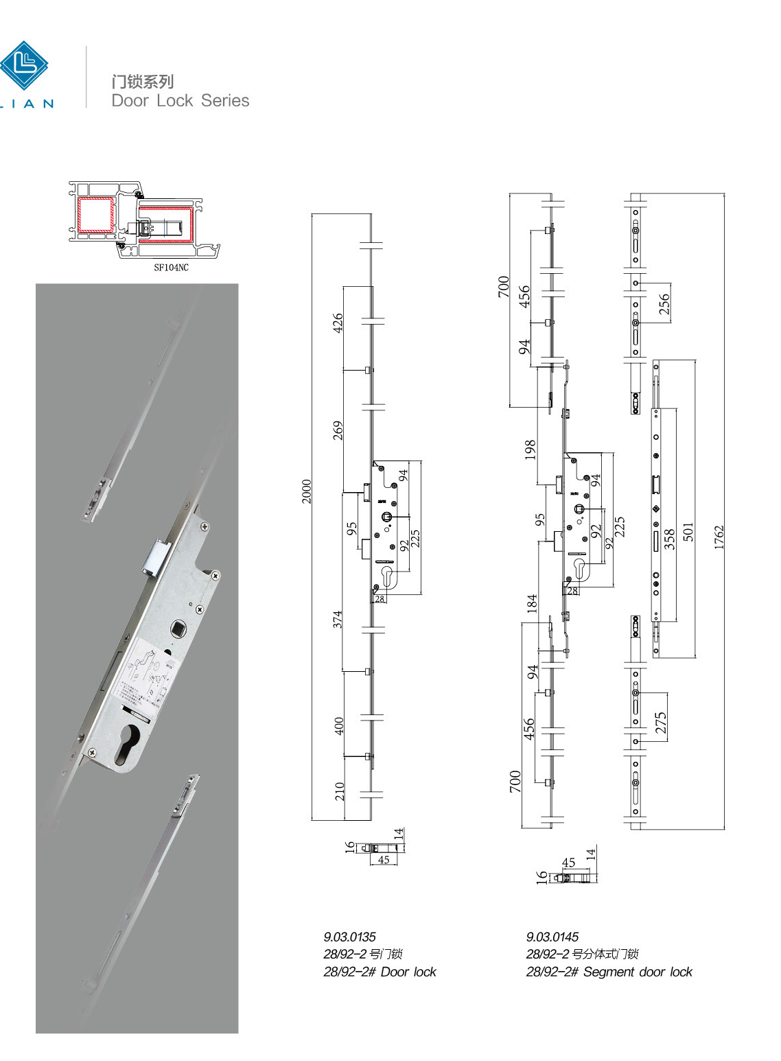 Multipoint door-lock designs · UPVC · PDF 52 · left panel
