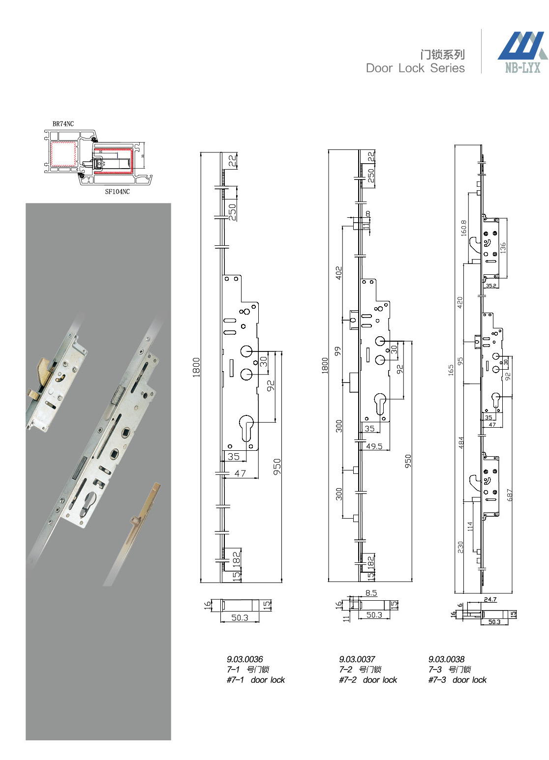 Multipoint door-lock designs · UPVC · PDF 52 · right panel