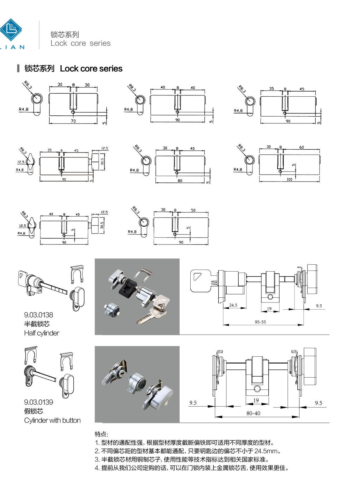 Euro-profile cylinders and size variants · UPVC · PDF 54 · left panel