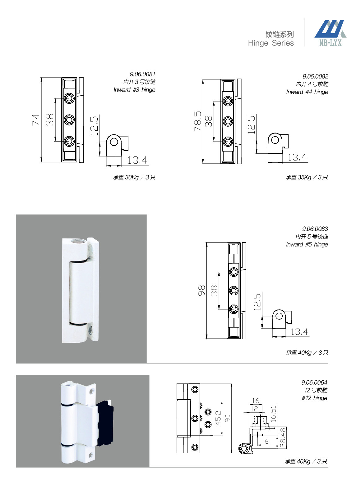 Profile-specific door and window hinges · UPVC · PDF 59 · right panel