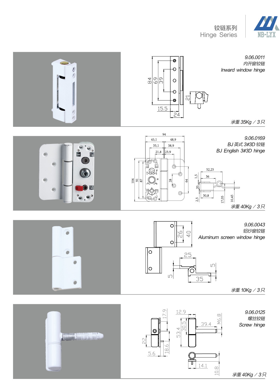 Profile-specific door and window hinges · UPVC · PDF 60 · right panel