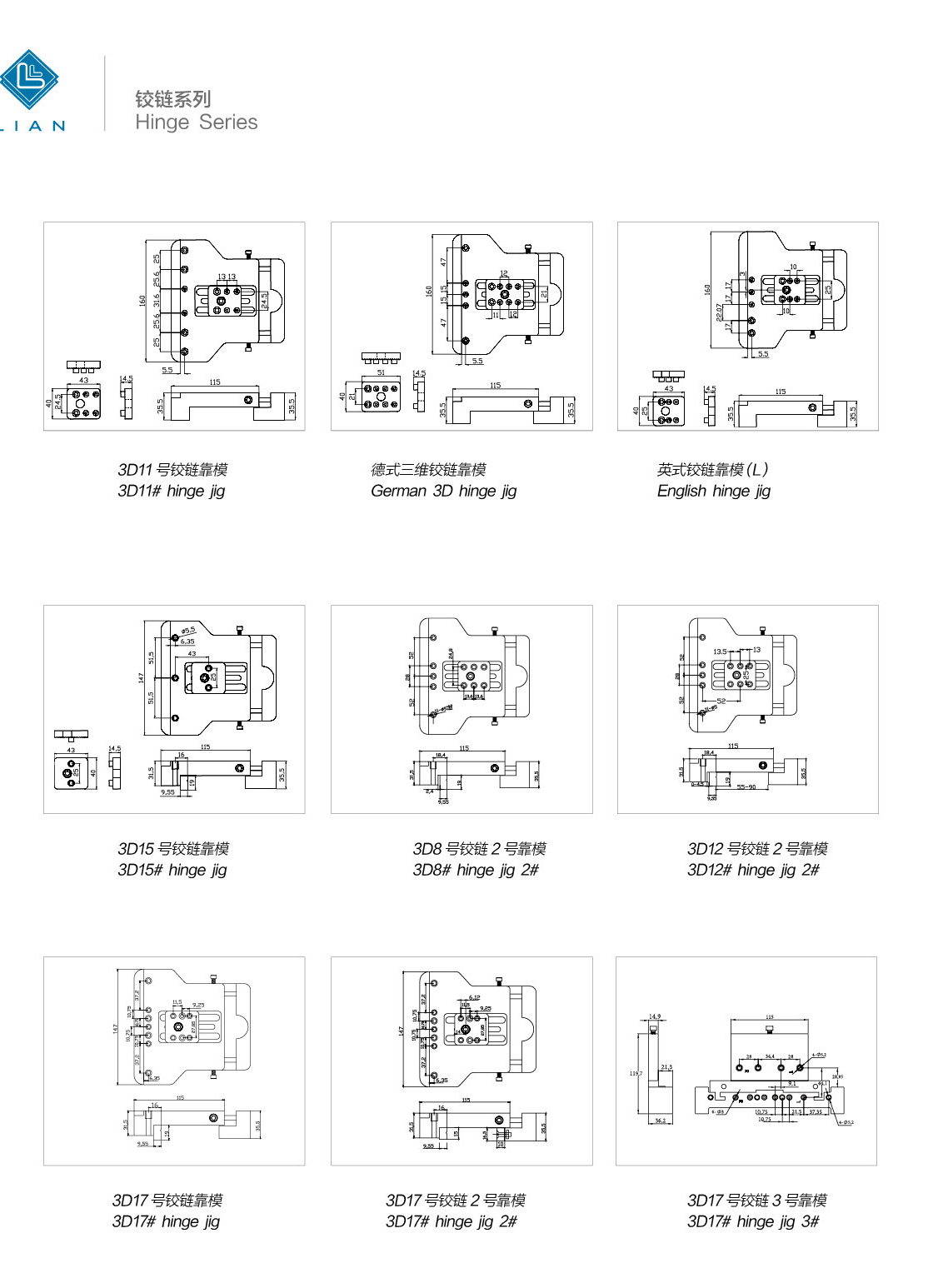 Hinge-specific drilling templates · UPVC · PDF 65 · left panel