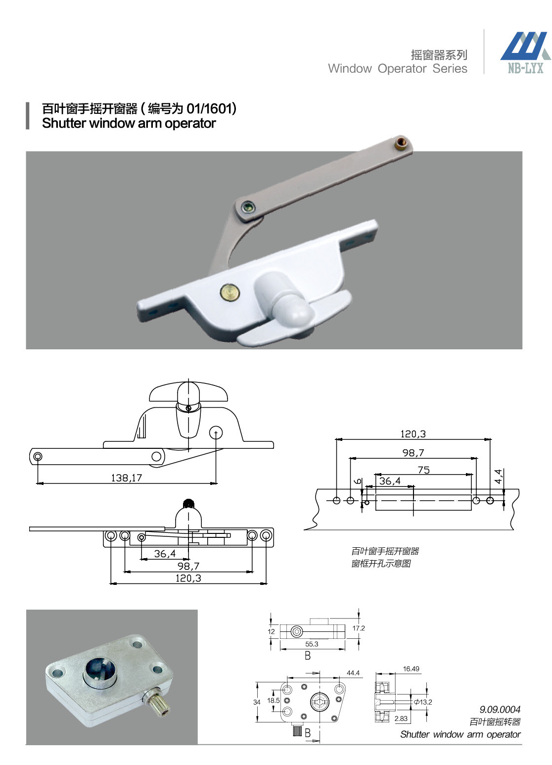 Louvre operators and mounting geometry · UPVC · PDF 78 · right panel