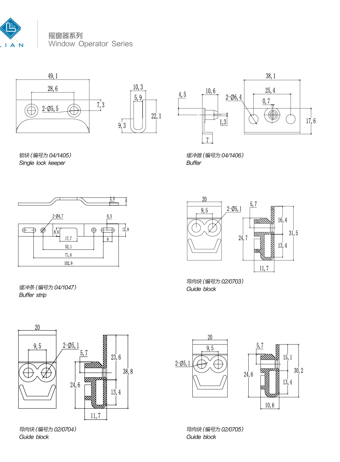 Operator brackets, keepers, guides and tracks · UPVC · PDF 83 · left panel
