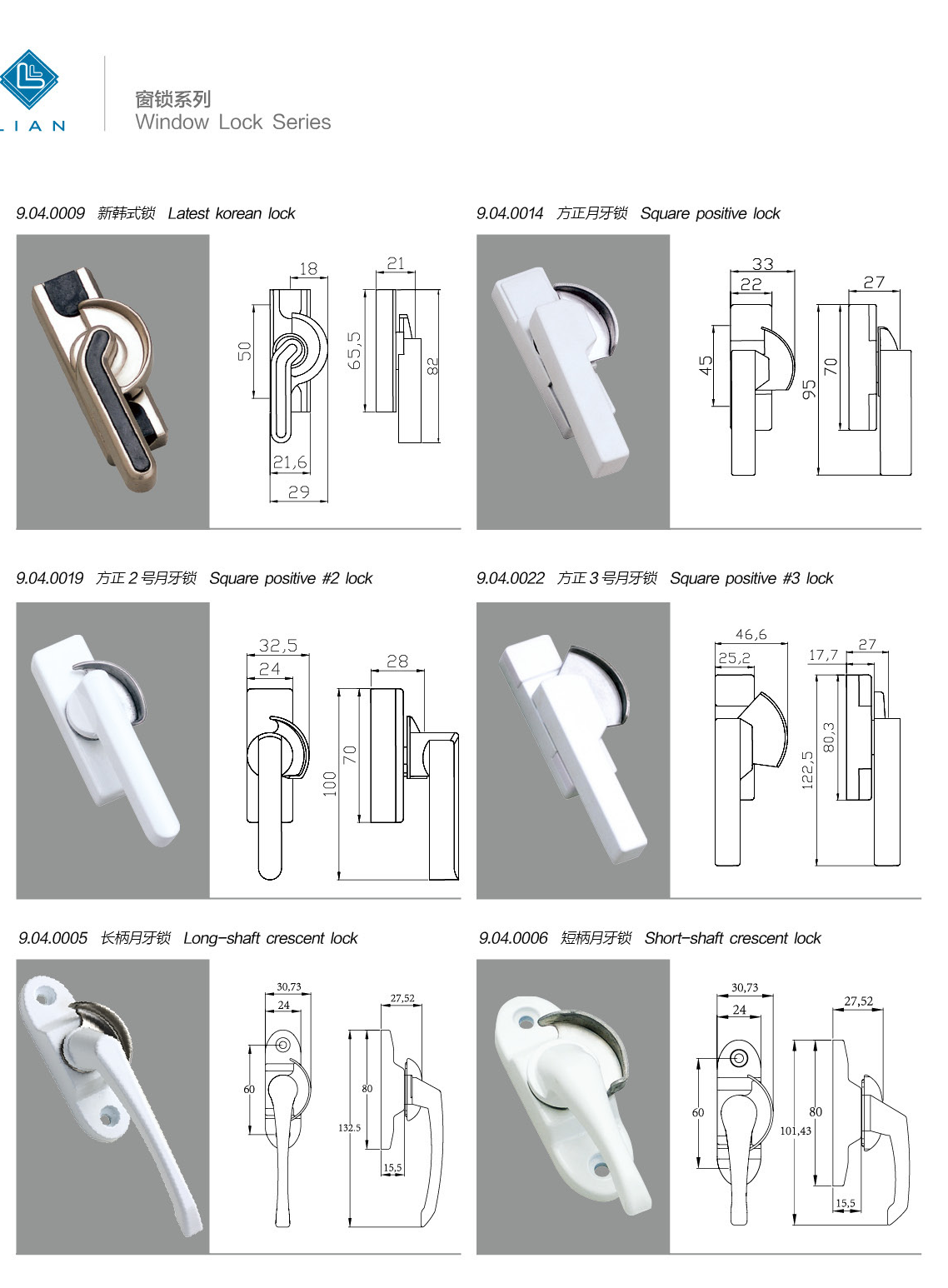 Profile-specific sliding-window cam locks · UPVC · PDF 85 · left panel