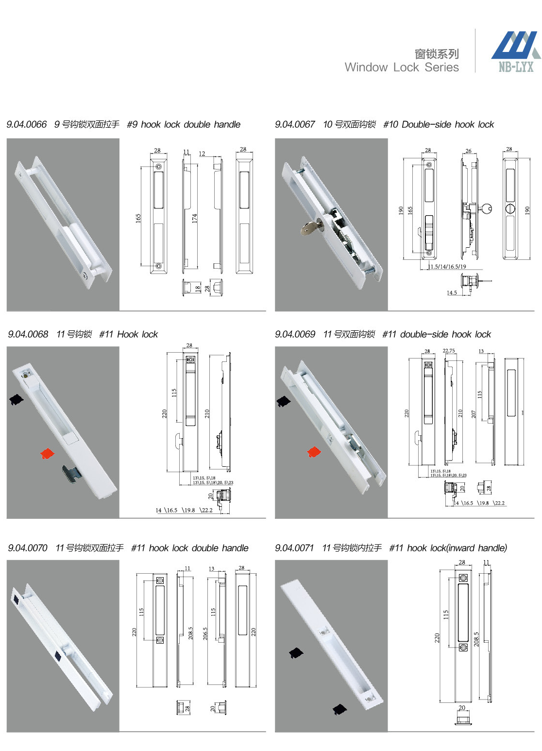 Sliding hook locks, catches and matching keepers · UPVC · PDF 87 · right panel