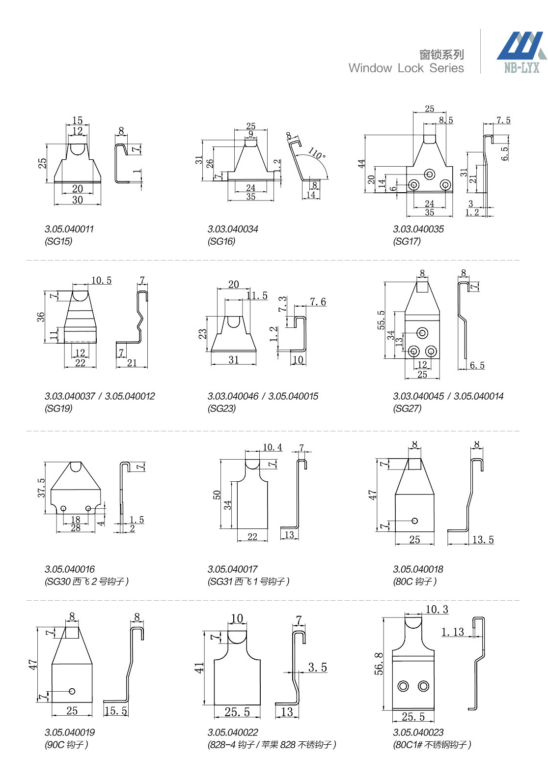 Sliding hook locks, catches and matching keepers · UPVC · PDF 88 · right panel