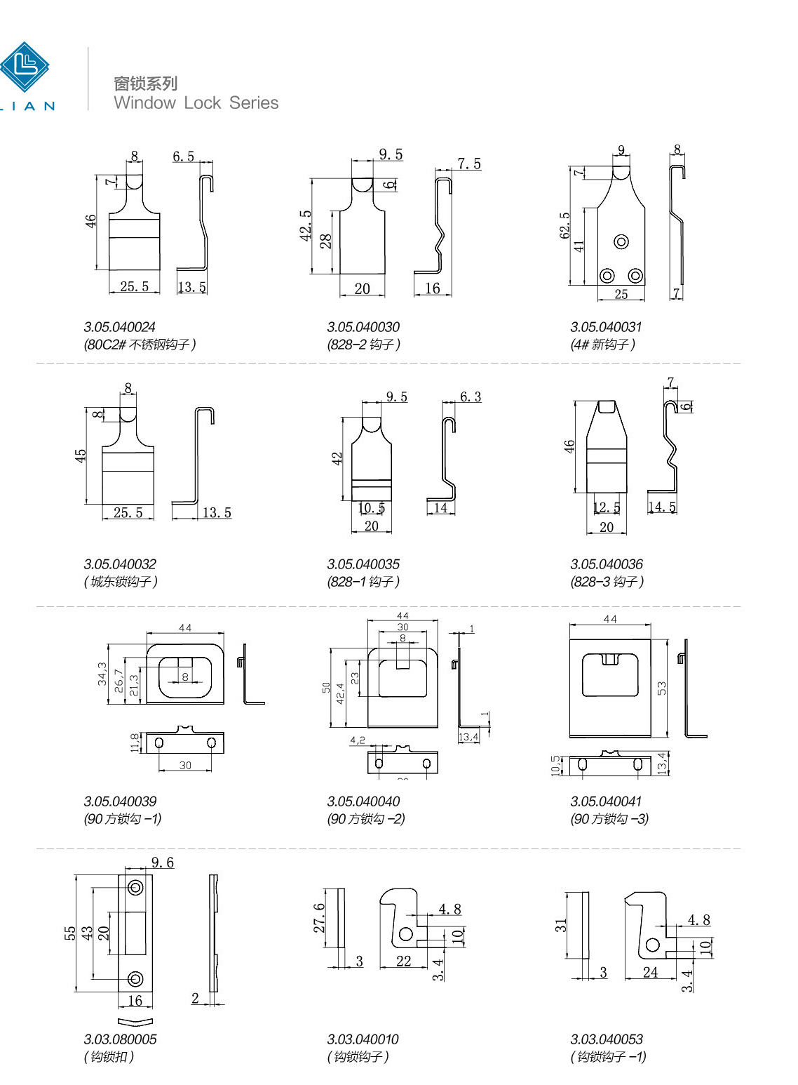Sliding hook locks, catches and matching keepers · UPVC · PDF 89 · left panel