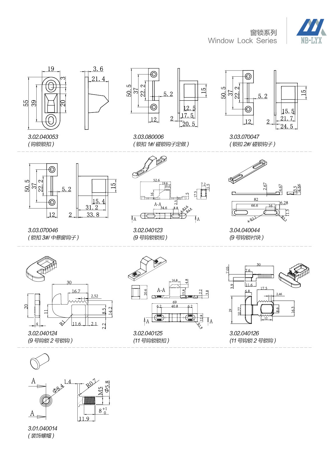 Sliding hook locks, catches and matching keepers · UPVC · PDF 89 · right panel