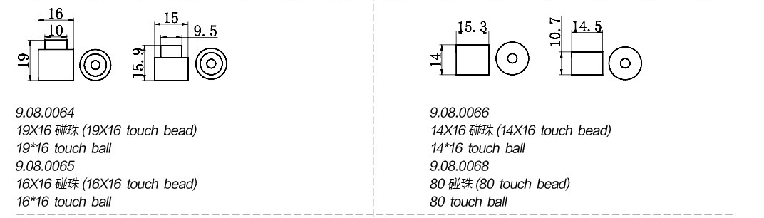 Profile ball catches · UPVC · PDF 96 · left panel