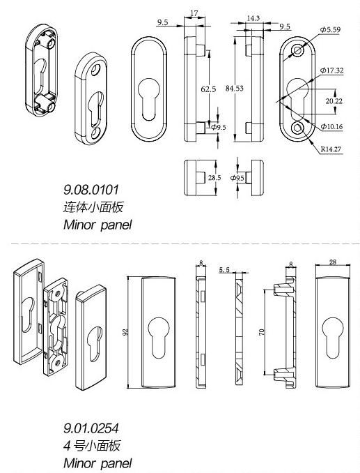 Cylinder escutcheon design dimensions · UPVC · PDF 99 · left panel